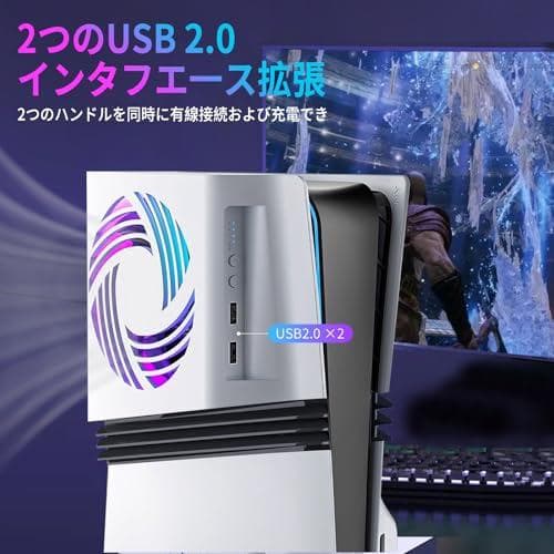 PS5 Pro用冷却ファン【新登場-自動温度検出】Lwuckbarrt PS5m