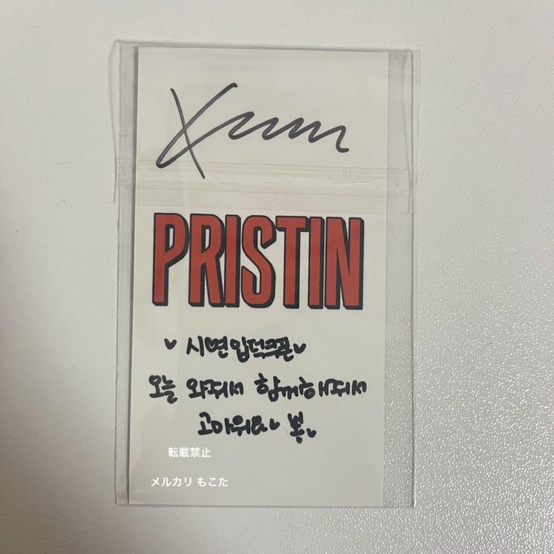 PRISTIN シヨン サノク トレカ 直筆サイン入りWEE WOO