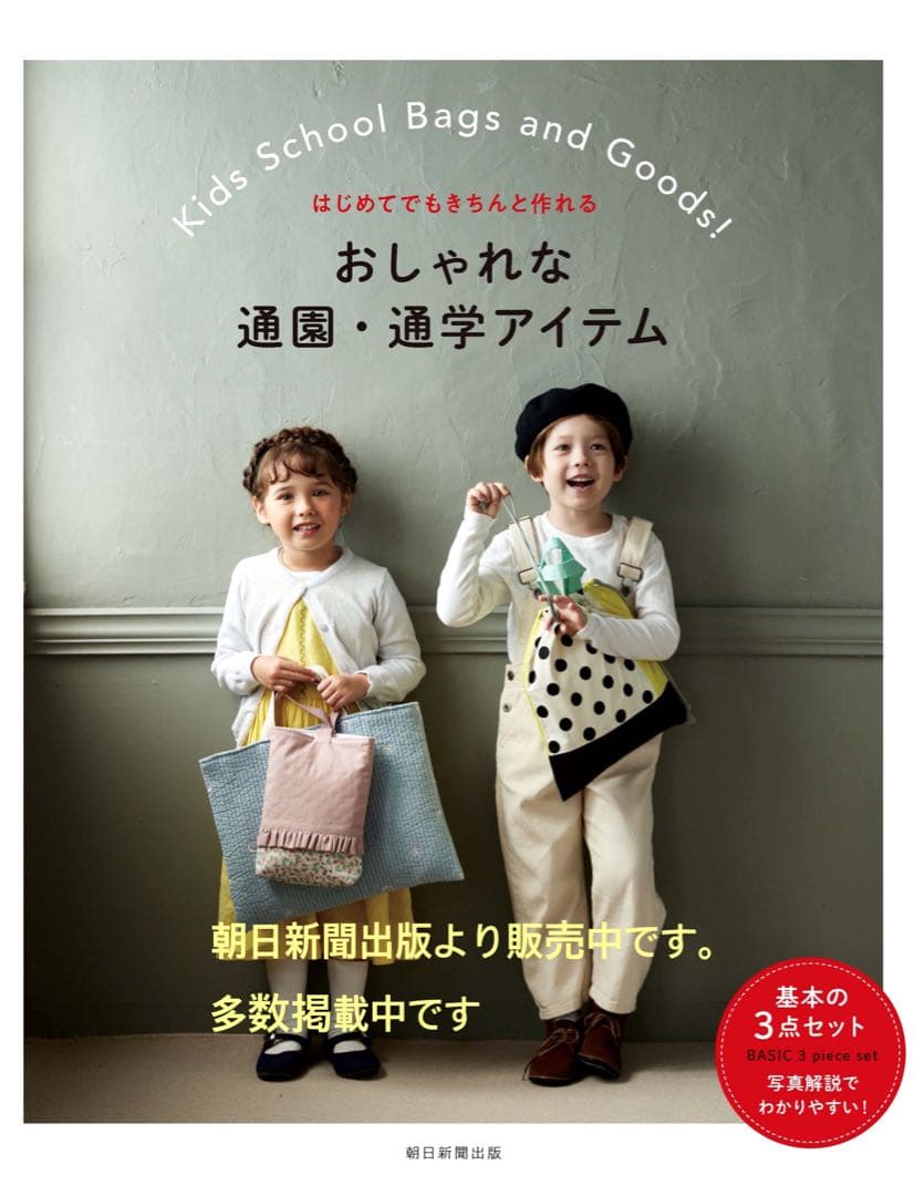 は　前開きスモック　紺×ステッチリボンレース　130〜140