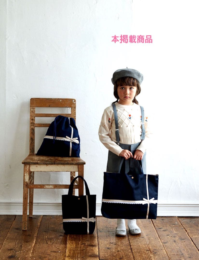 は　前開きスモック　紺×ステッチリボンレース　130〜140