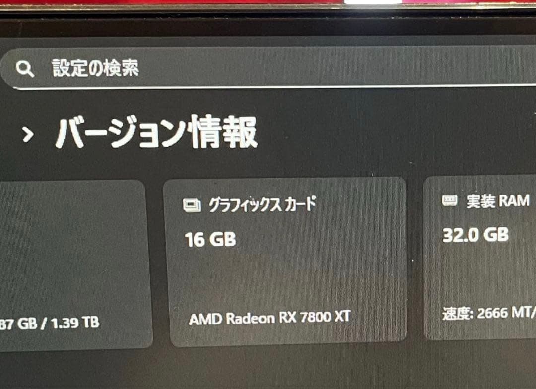 【美品】SAPPHIRE PULSE Radeon RX 7800 XT