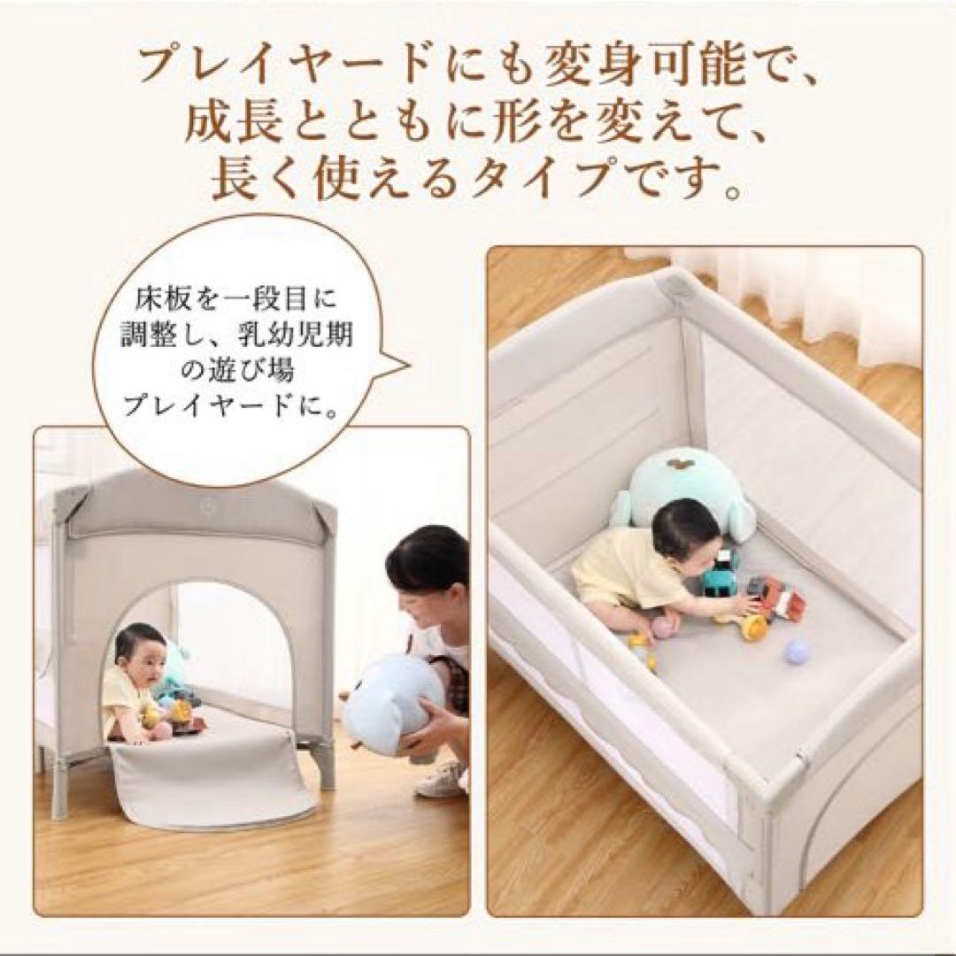 多機能ベビーベッド 折り畳み式プレイヤード 0114-0008b