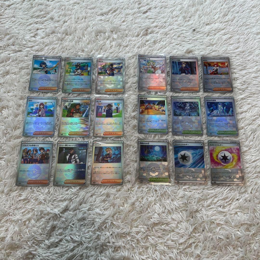 テラスタルフェスex モンスターボールミラー 144種コンプリート モンボミラー