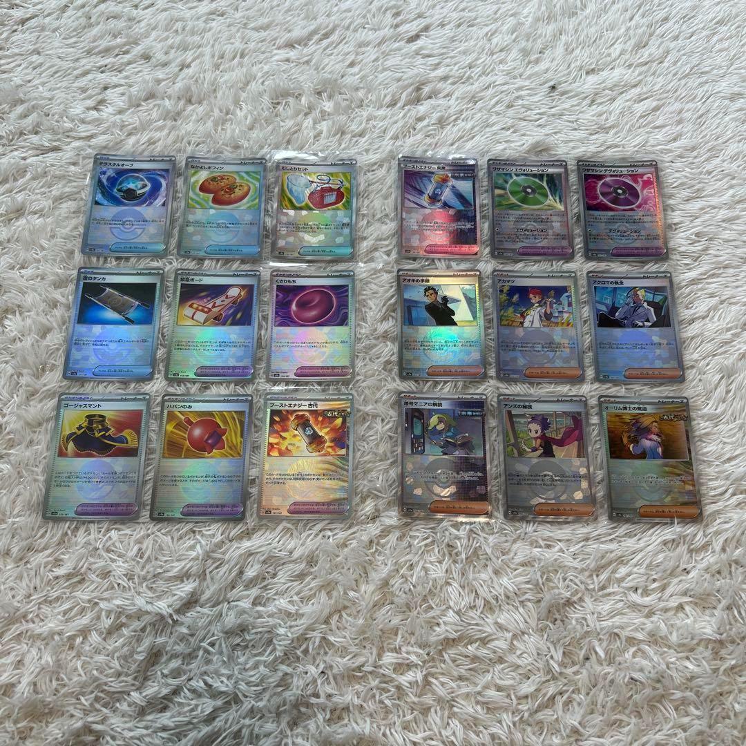 テラスタルフェスex モンスターボールミラー 144種コンプリート モンボミラー