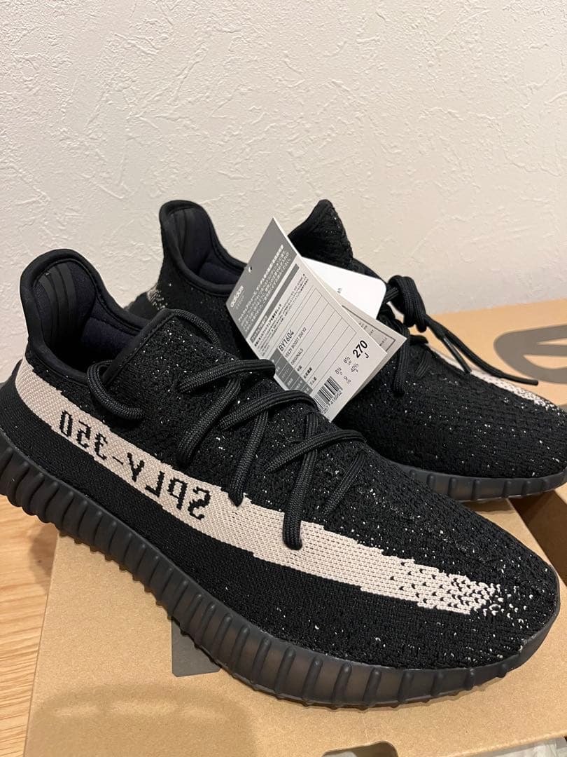 adidas Yeezy Boost 350 V2 ブラック 27cm
