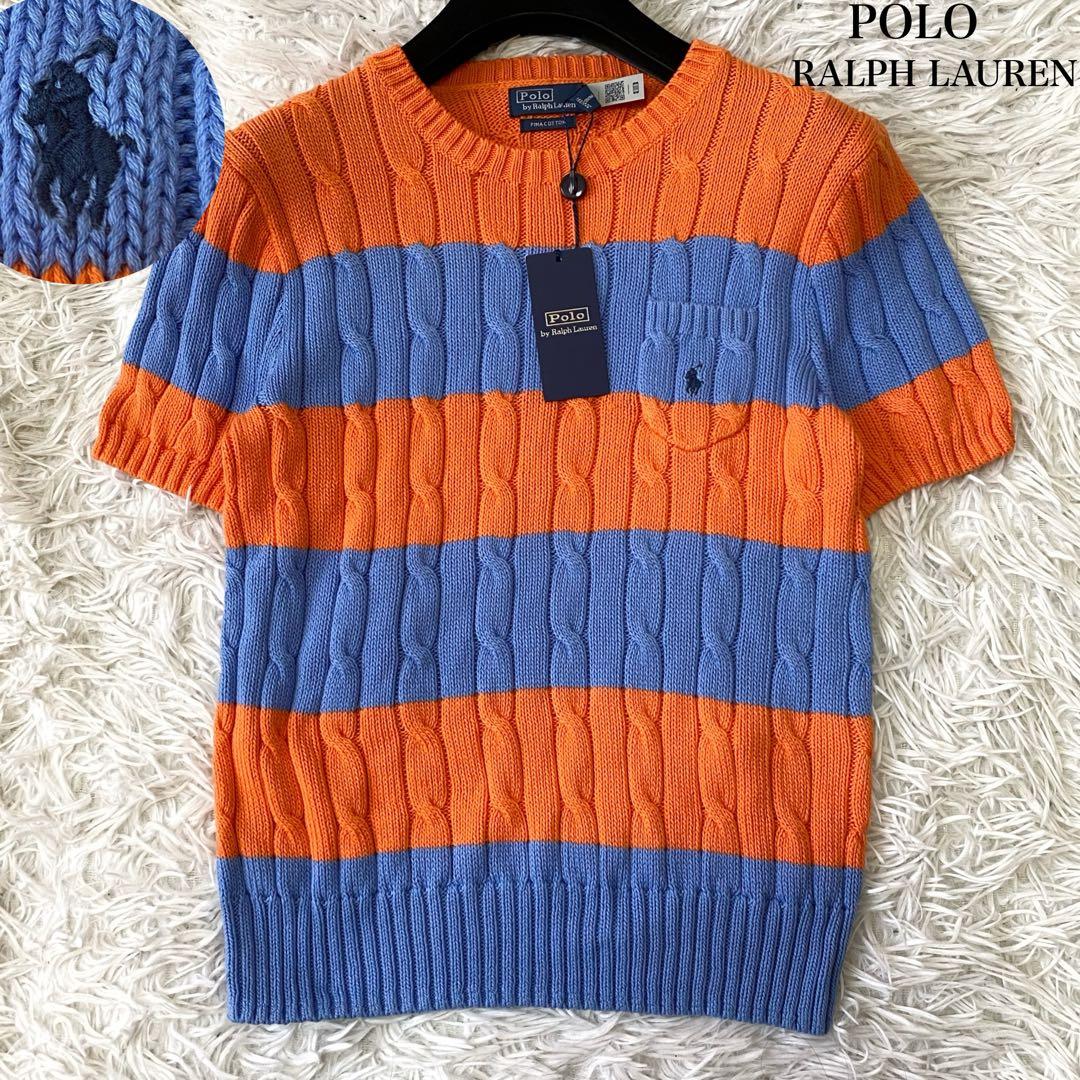 POLO RALPH LAUREN ポニー刺繍 ケーブルニット ピマコットン L