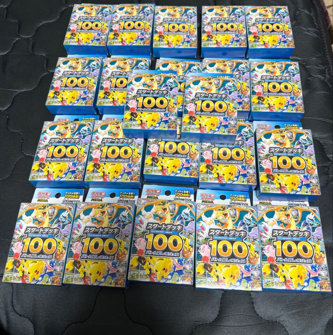 新品　未開封　ポケモンカードゲーム スタートデッキ100 22セット