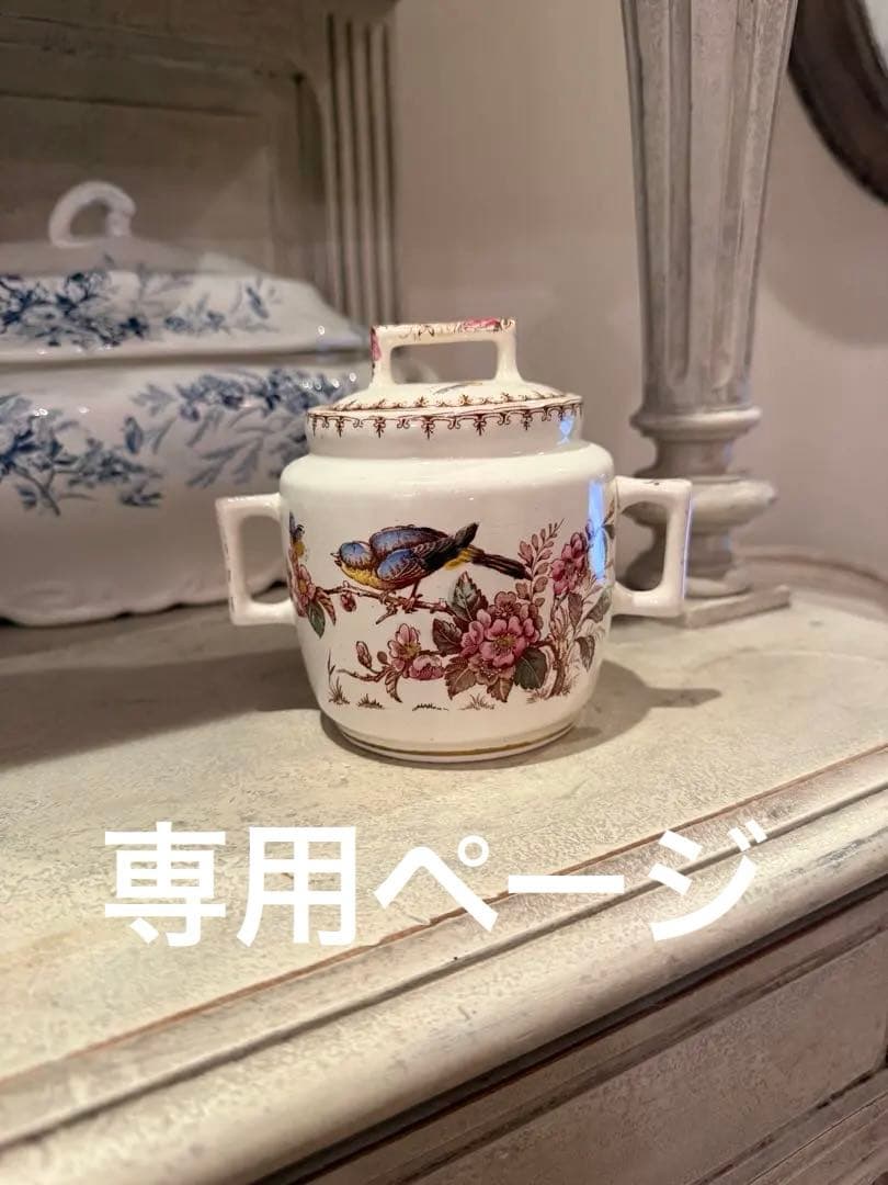 参考画像フランスアンティーク陶器リュネビィルmesangeシュガーポット