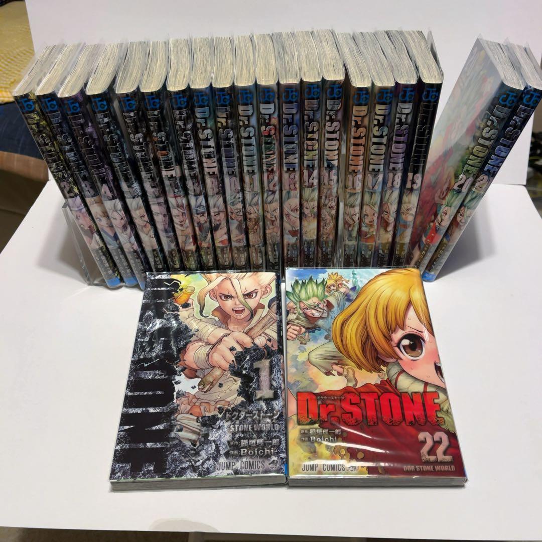 ドクターストーン Dr.STONE 1~22巻セット 初版本有り