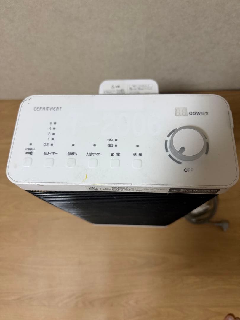 2022年製　ダイキン 遠赤外線暖房 セラムヒート ERFT11ZS-W