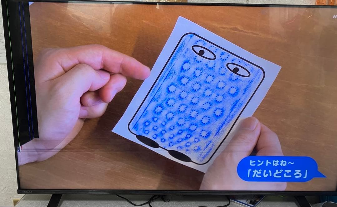 ジャンク品　2024年製4K液晶TV　50型　東芝　REGZA 50E350M