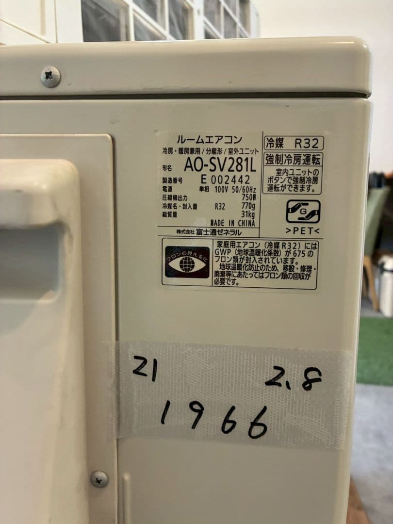 ◯1966 富士通【AS-SV281L-W】2021年 10畳 エアコン 中古