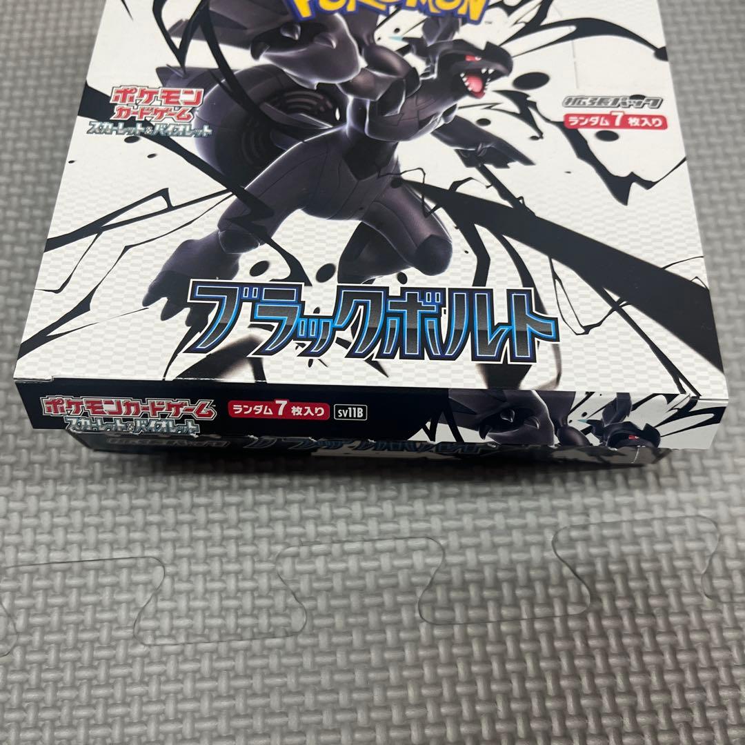 ブラックボルト 1BOX ぺりぺりなし　ポケモンカード