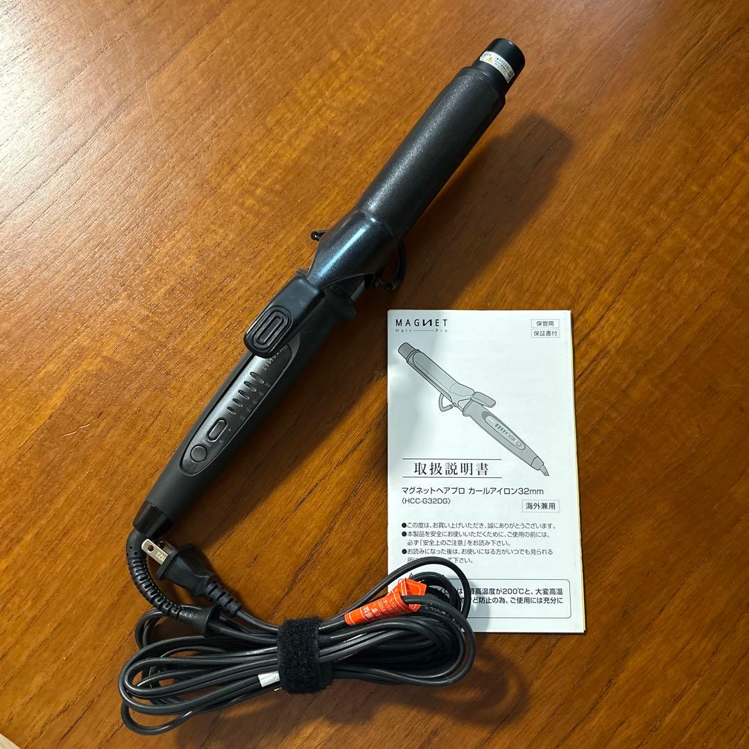 MAGNETHairPro マグネットヘアプロ