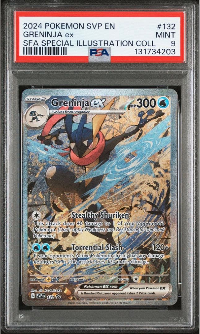 PSA9 ゲッコウガex SAR仕様 海外(英語)