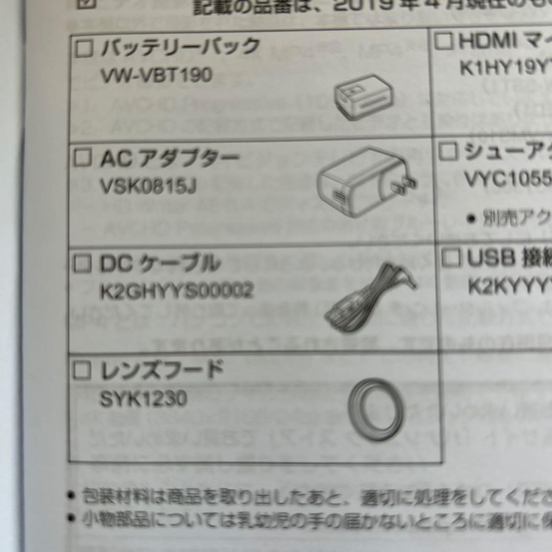 N*S様 Panasonic 4K ビデオカメラ + DJIスタビライザー(小型