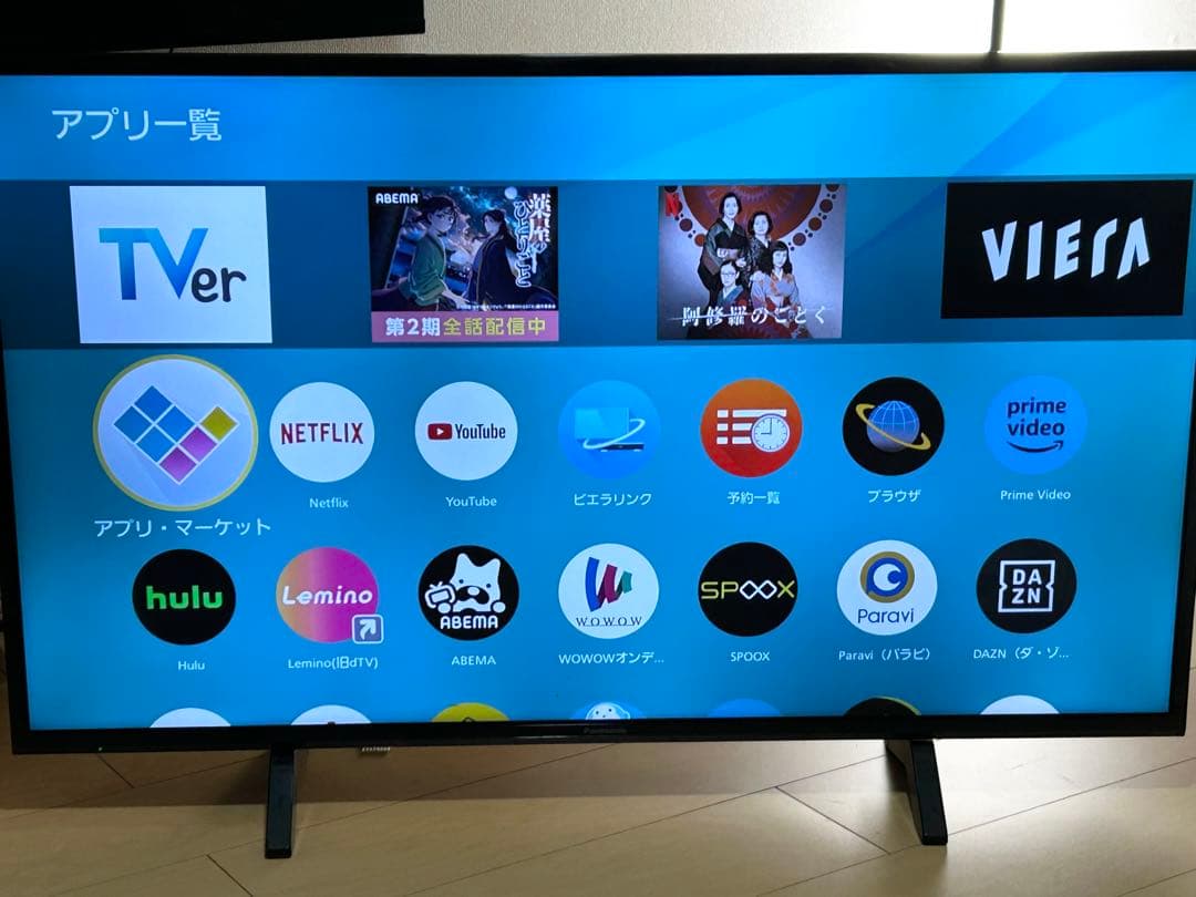 2018年製　パナソニックVIERA TH-43FX500 43インチ　テレビ