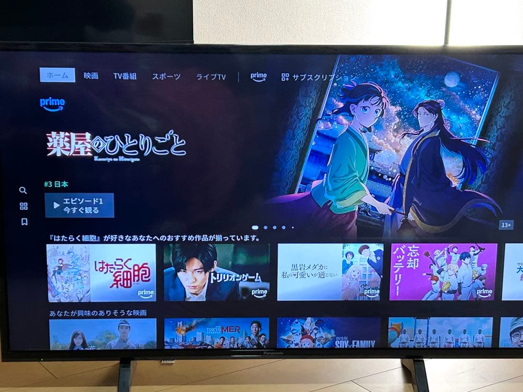 2018年製　パナソニックVIERA TH-43FX500 43インチ　テレビ