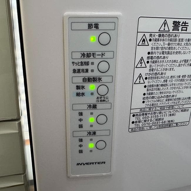 地域限定送料無料　美品【 HITACHI 】日立 冷凍冷蔵庫 R-V38SV