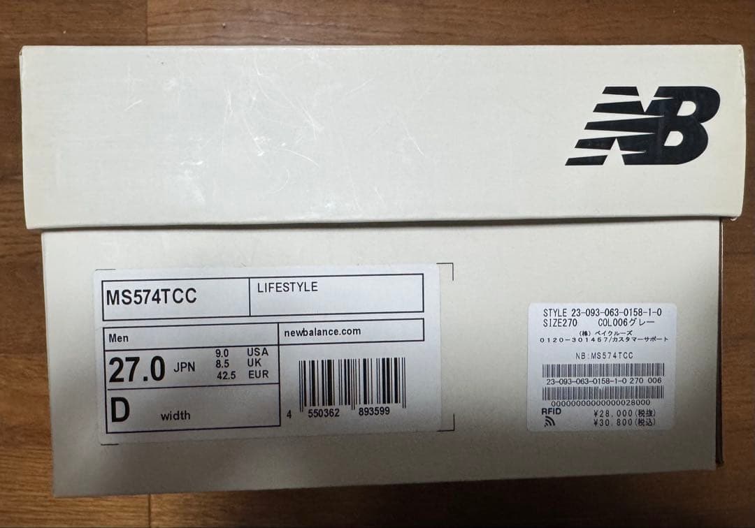 new balance Tokyo design studio限定モデル。