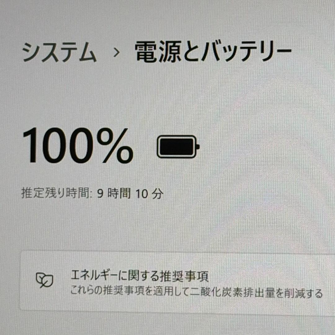良好！ VAIO Windows11 10世代i5 8GB SSD