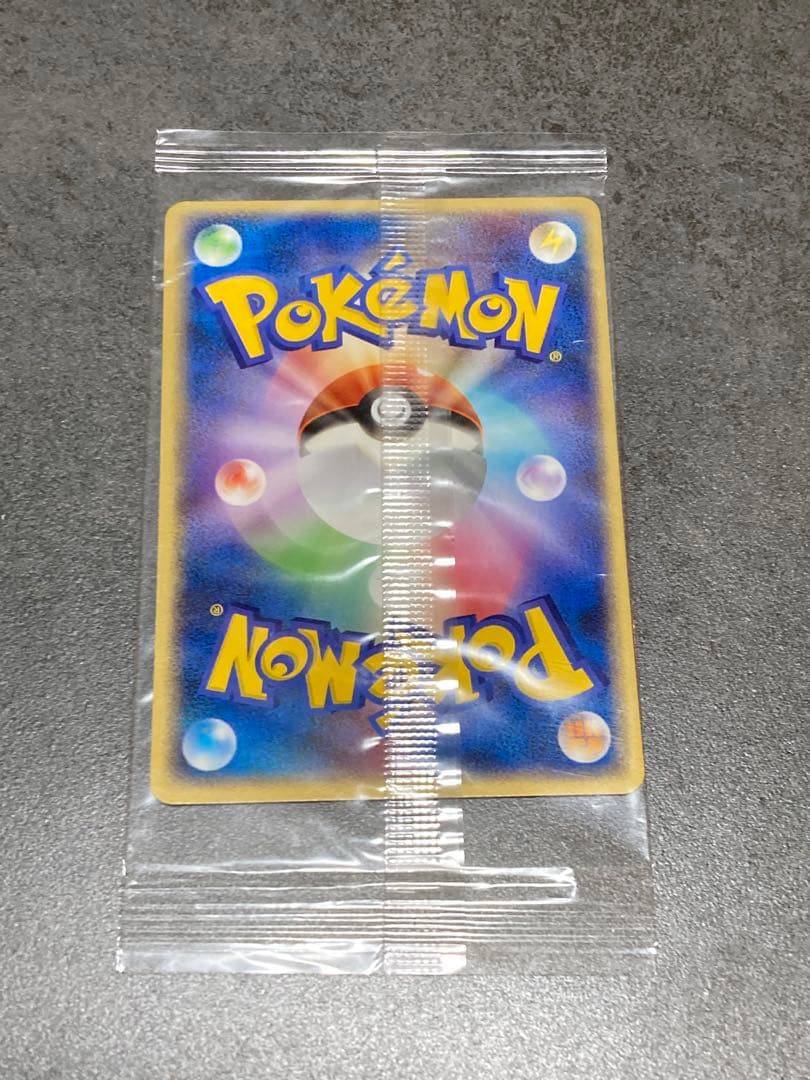 Y*G様 ポケパークのジラーチ　未開封