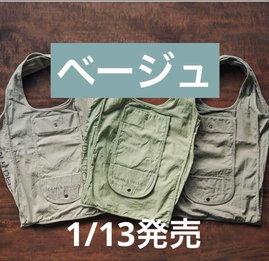 【グレーとベージュ】ディーンアンドデルーカ 天然染めショッピングバッグ葡萄