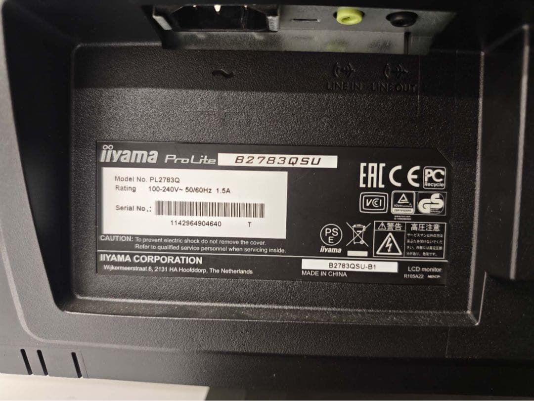 iiyama PL2783Q 27型ワイド液晶モニター　WQHD HDMI