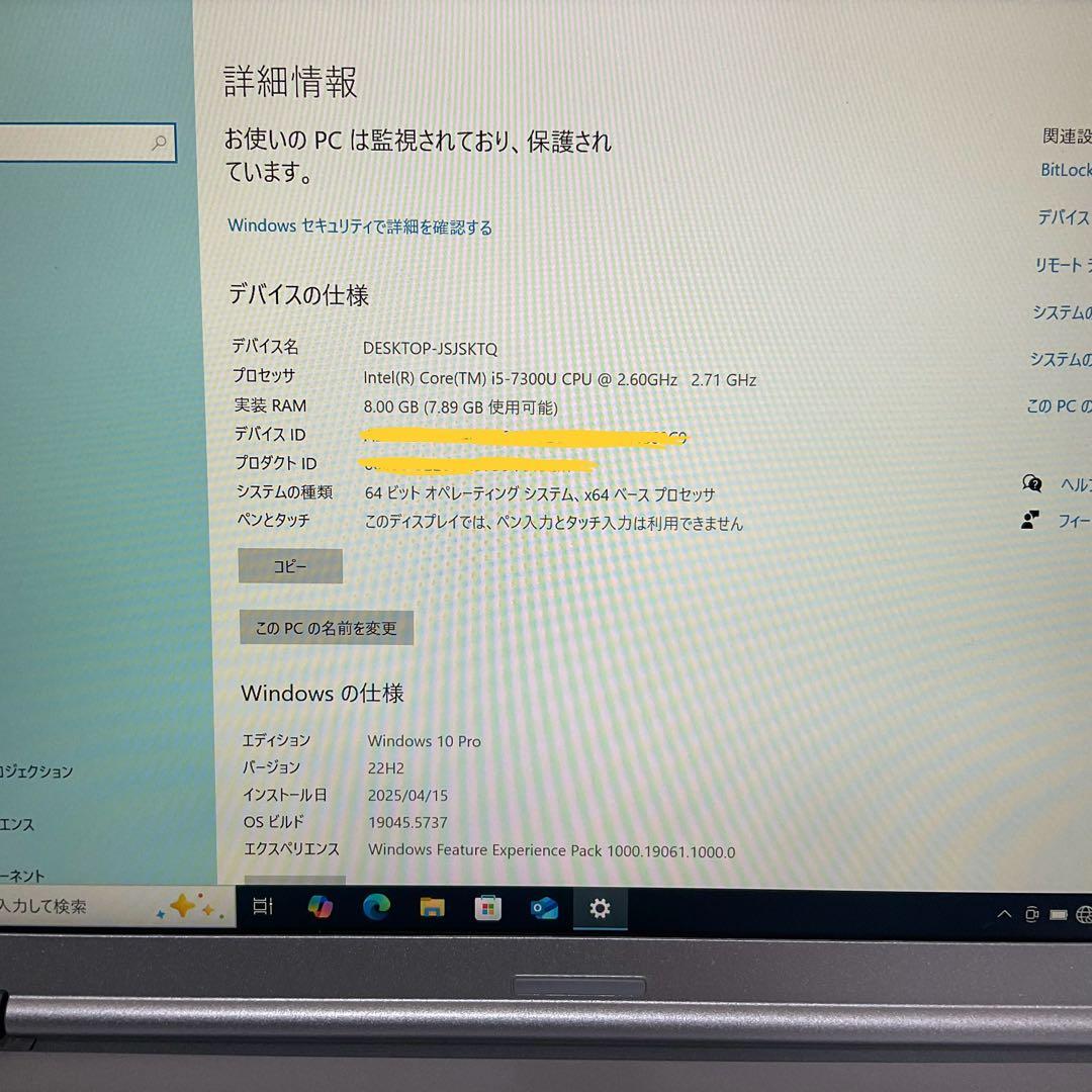 Panasonic レッツノート CF-SZ6RDYVS