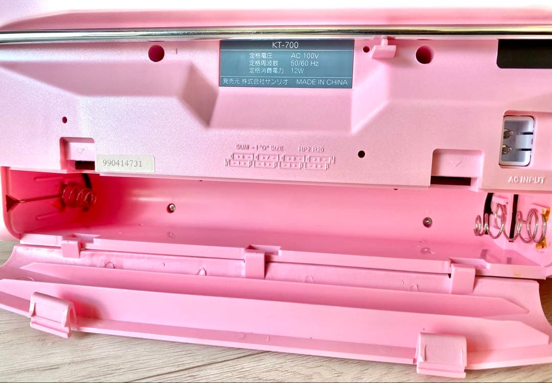 Hello Kitty ポータブルCD/ステレオラジカセ – 動作良好・美品！