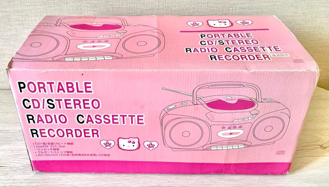Hello Kitty ポータブルCD/ステレオラジカセ – 動作良好・美品！
