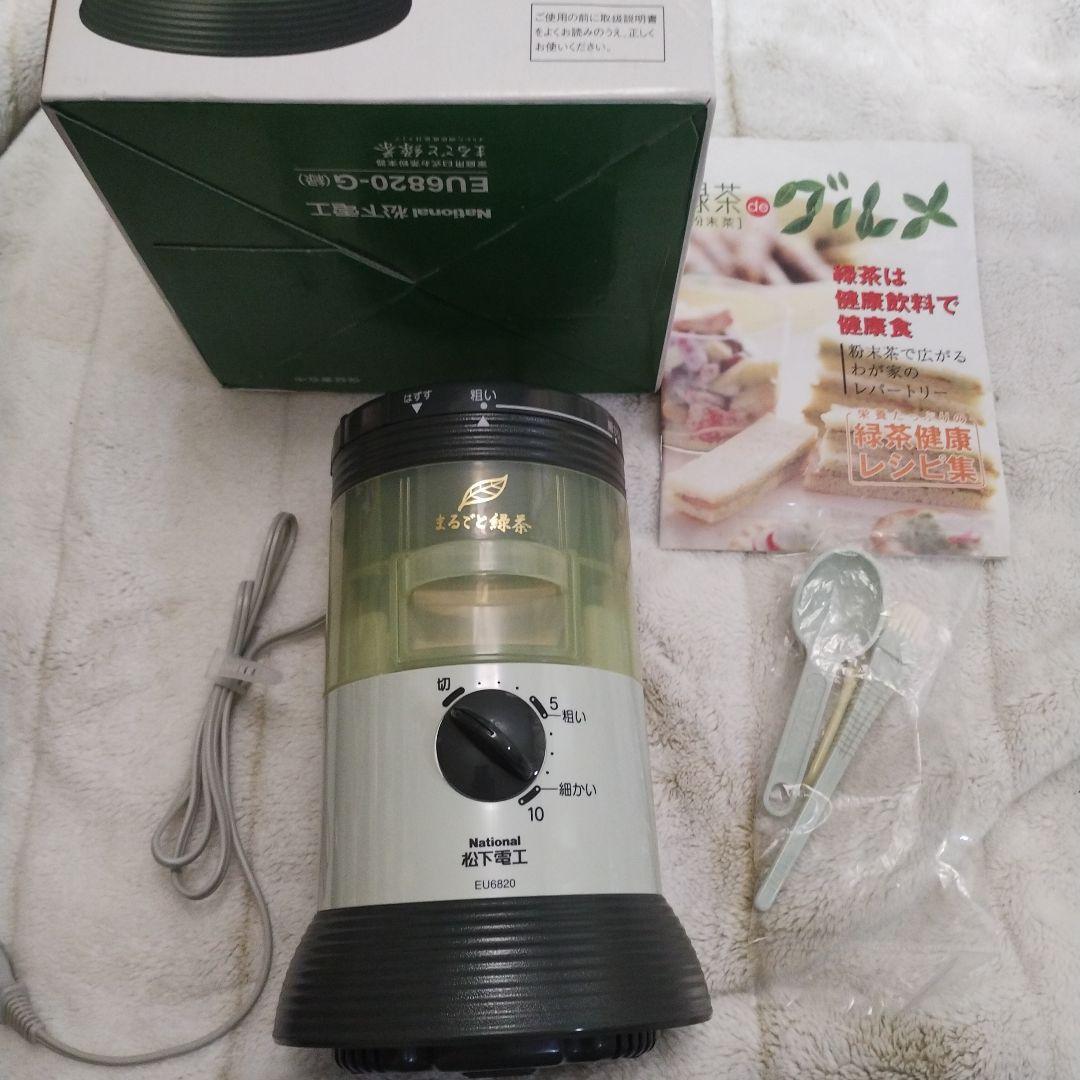 ナショナル　まるごと緑茶カテキン　EU6820