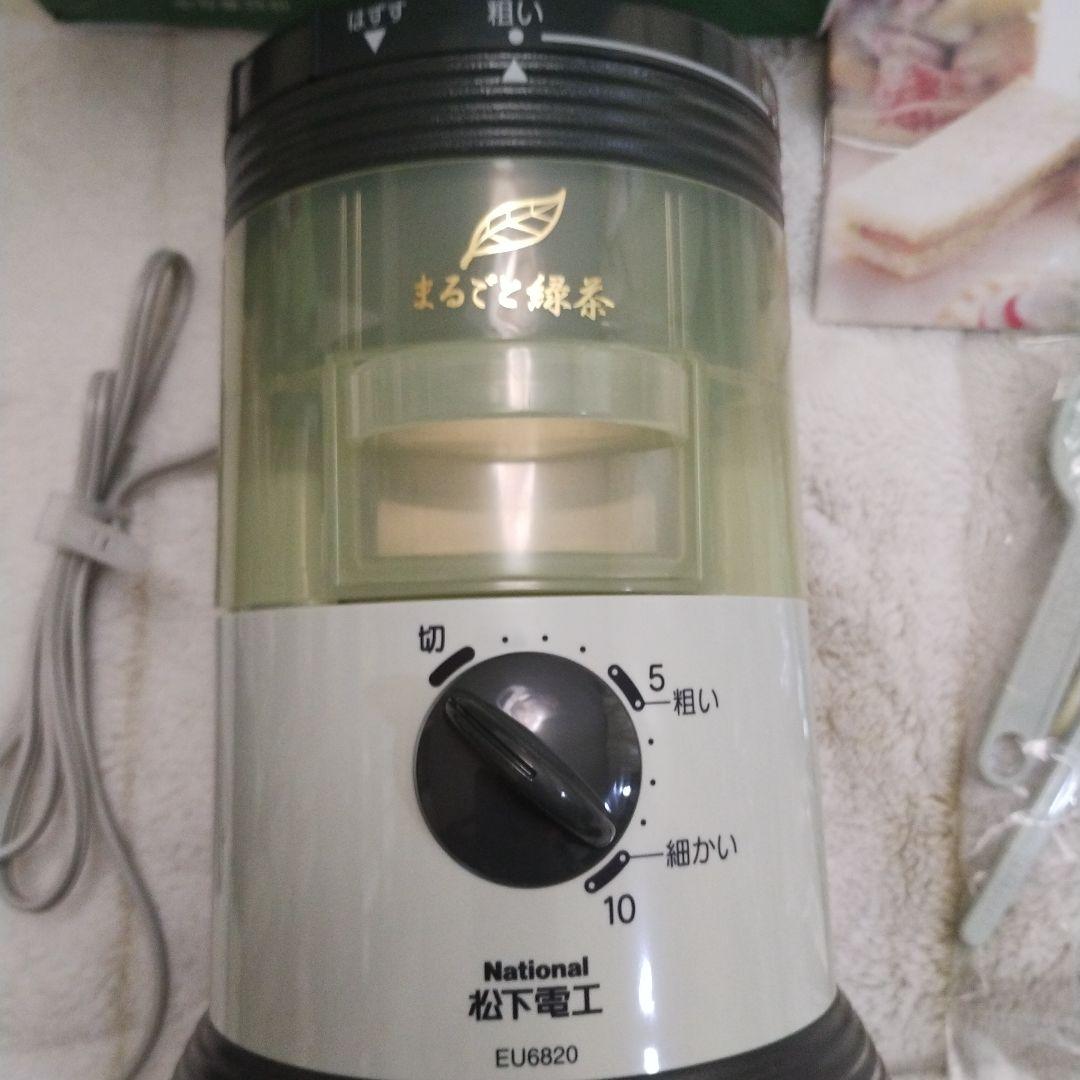 ナショナル　まるごと緑茶カテキン　EU6820