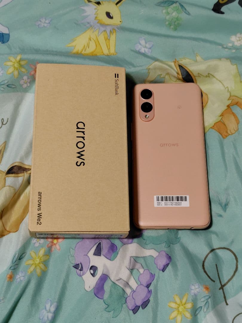 arrows We2 A402DC ライトオレンジ