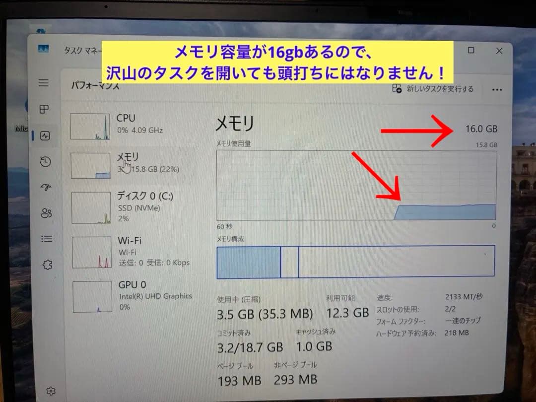 充電器付属無し！asus expertbook B9450F