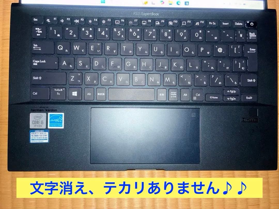 充電器付属無し！asus expertbook B9450F