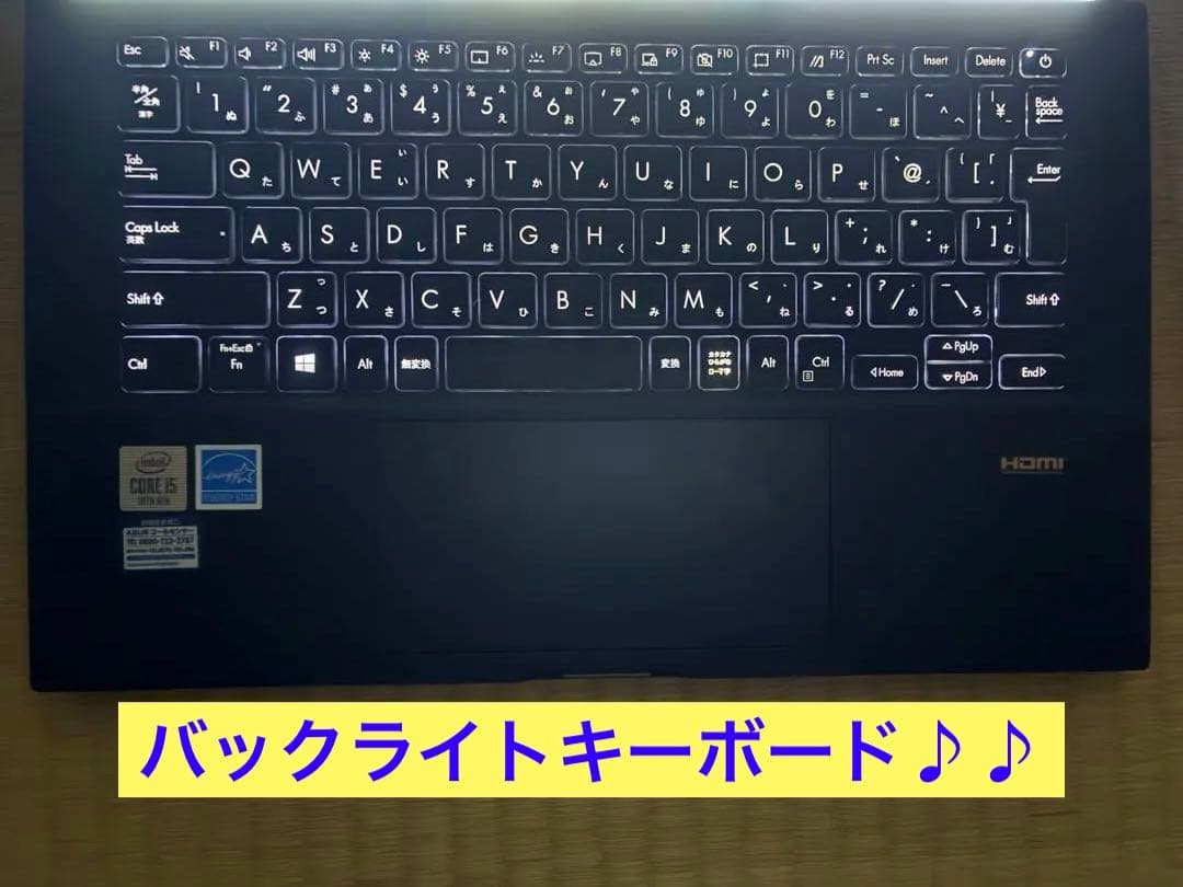 充電器付属無し！asus expertbook B9450F
