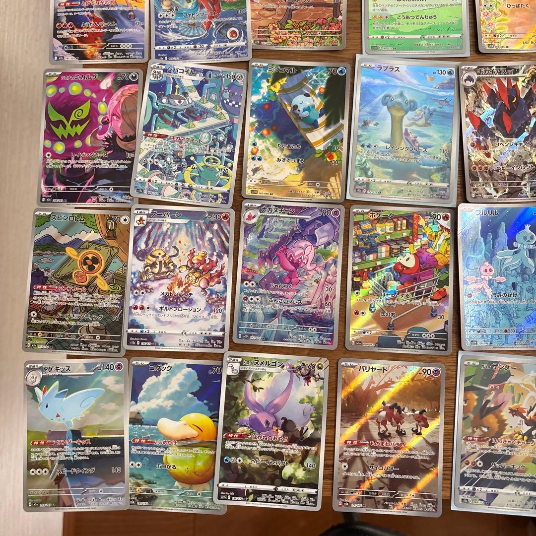 k*i様 ポケモンカード ar詰め合わせ 48枚セット まとめ売り