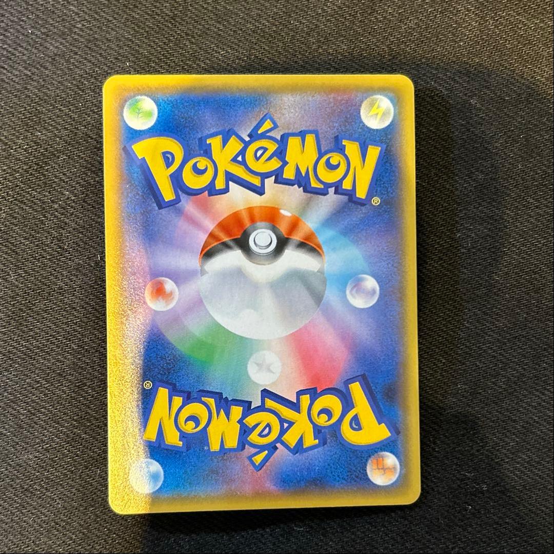 バンギラスV SR SA ポケカ一撃マスター 077/070