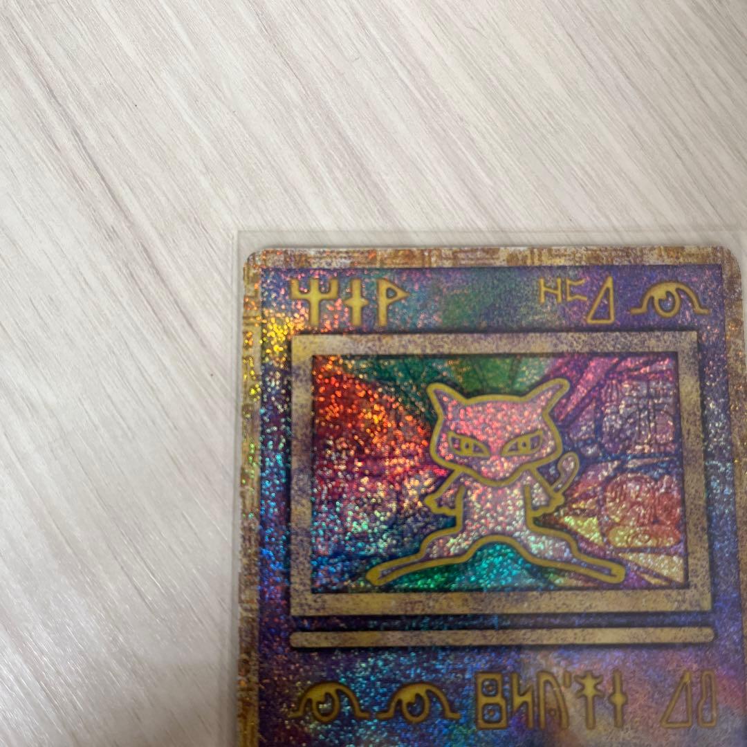 古代ミュウ　ポケモンカード