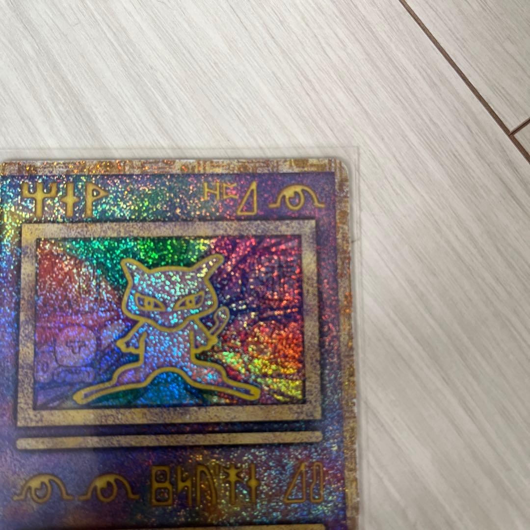 古代ミュウ　ポケモンカード