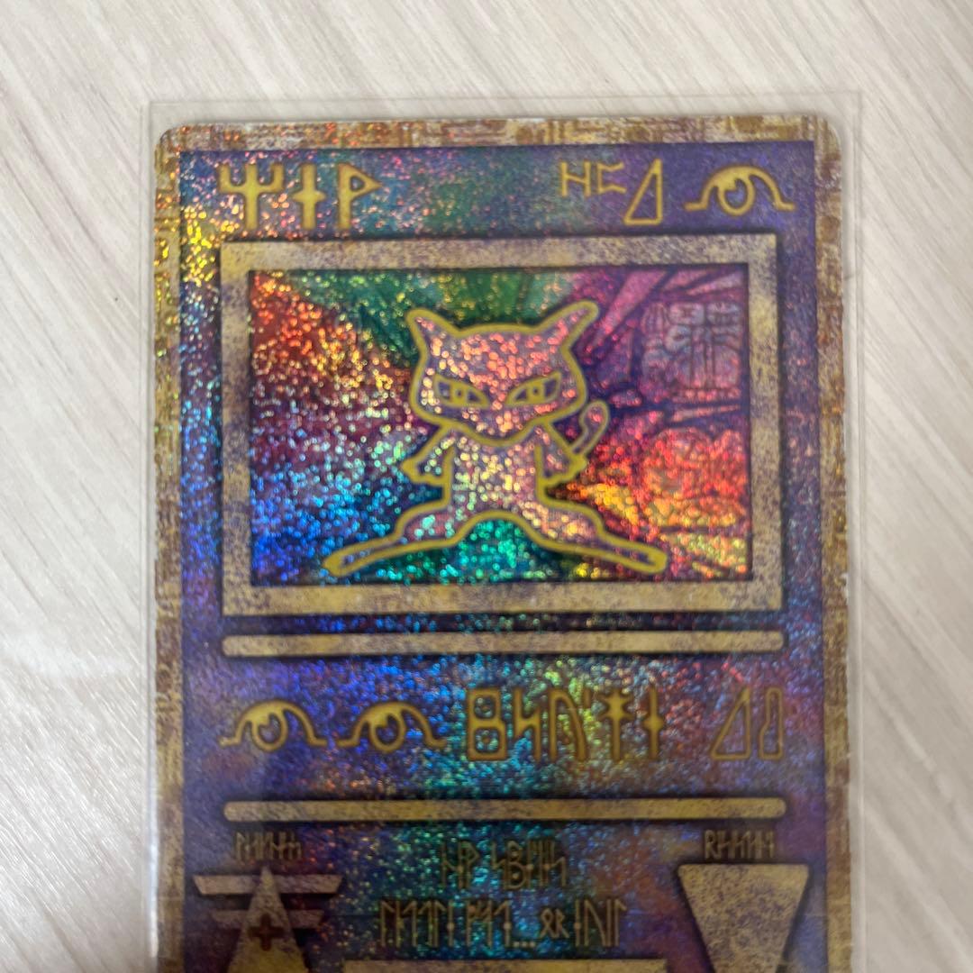 古代ミュウ　ポケモンカード