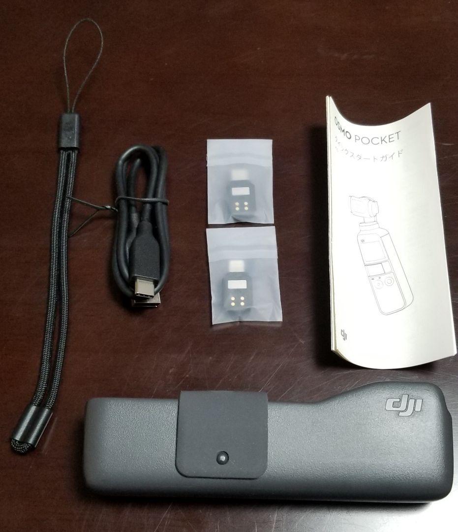 【本体＋拡張キット】OSMO POKET