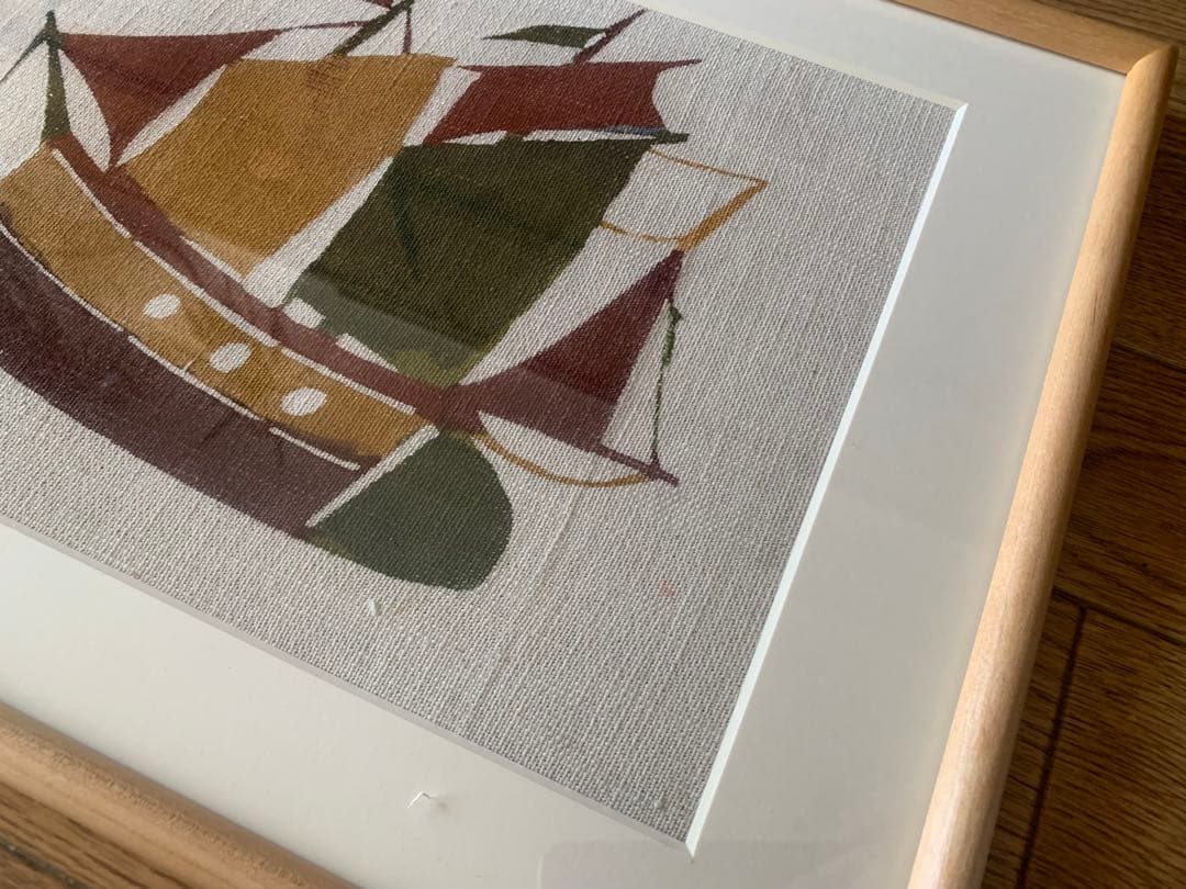 柚木沙弥郎　型染め絵　船