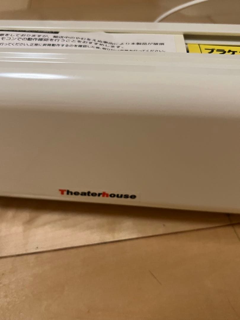 120インチ 4K プロジェクタースクリーン