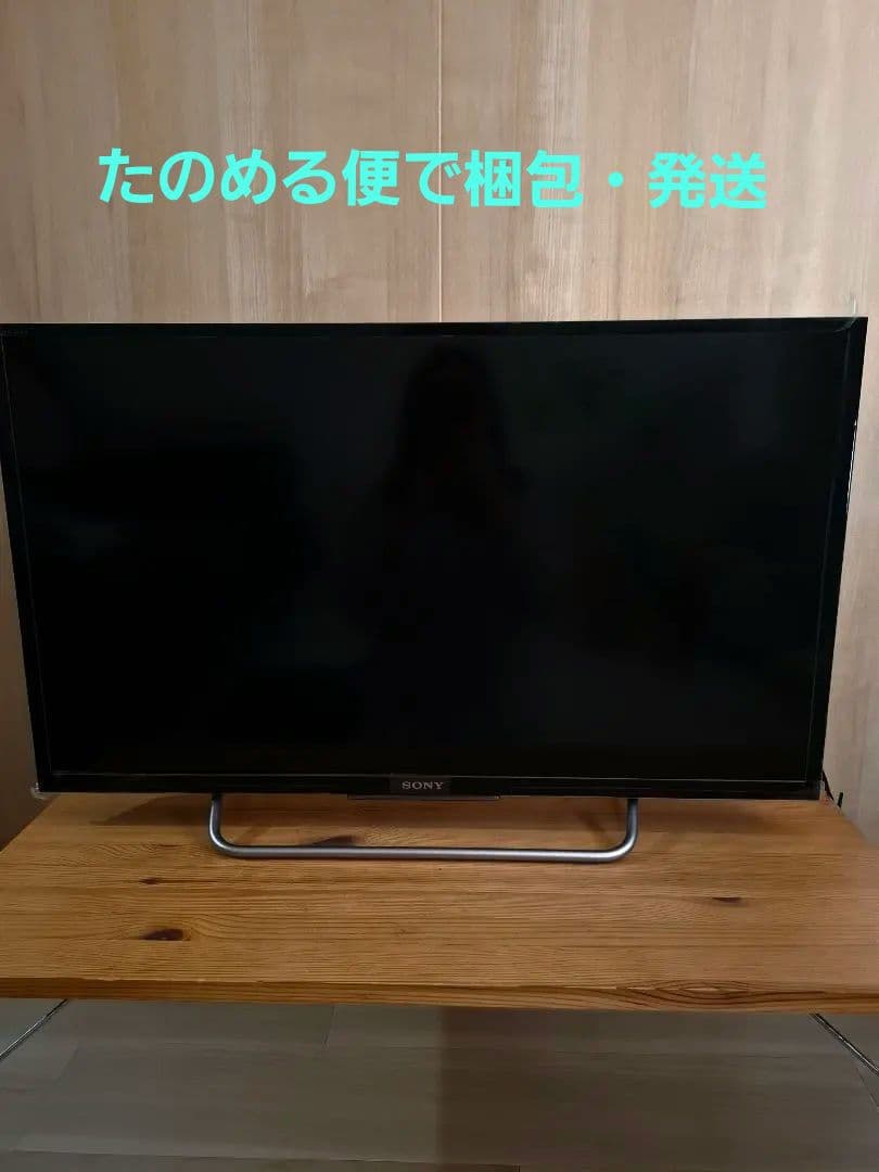 SONY　BRAVIA液晶テレビ　2017年製　32インチ
