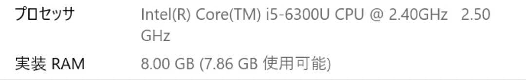 Windowsノート本体 Lenovo ThinkPad T460s Core i5 8GB 256GB