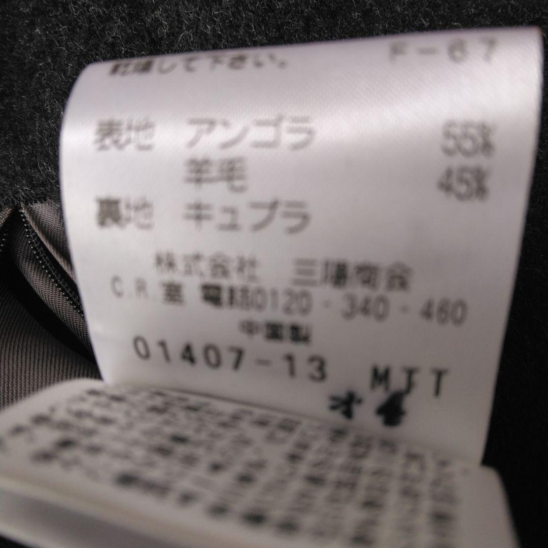 Paul Stuartポールスチュアートコート