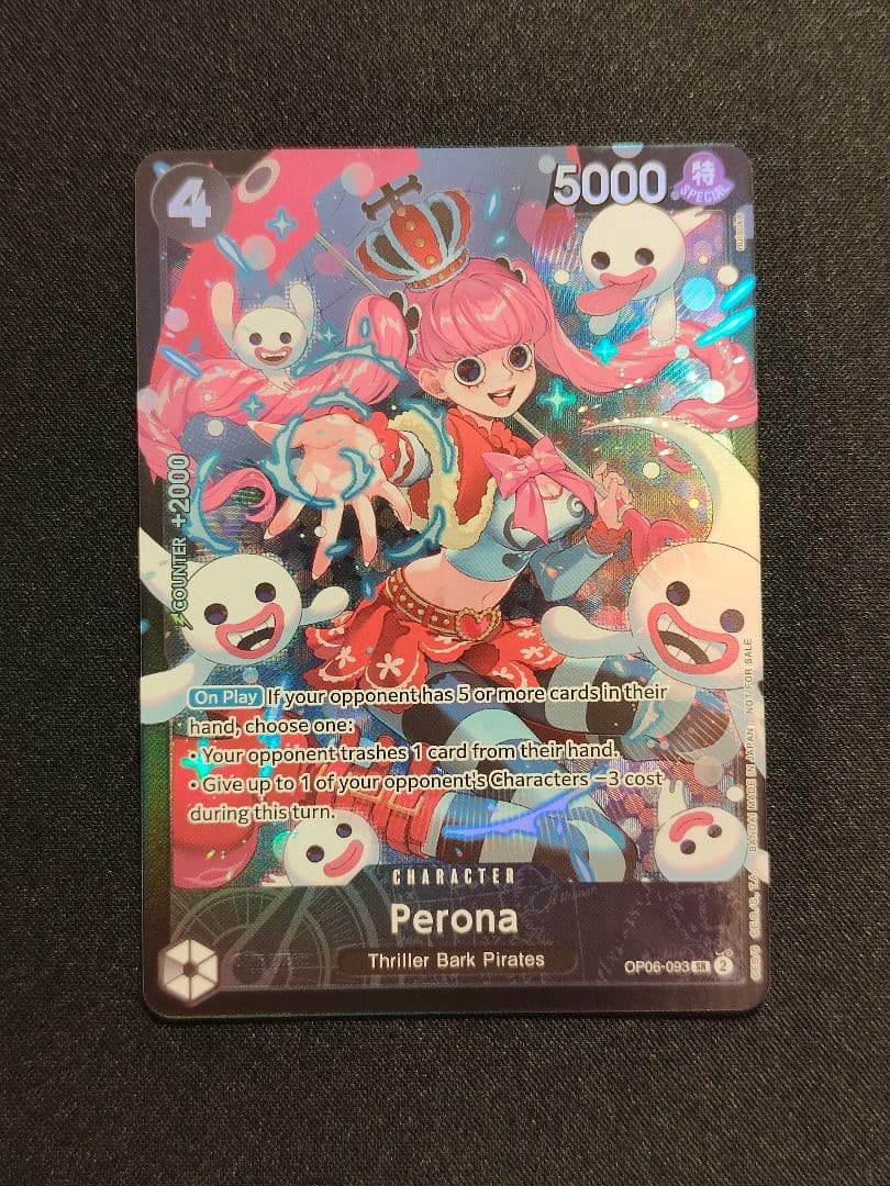 【英語版】ペローナ　トレジャーカップ　プロモ