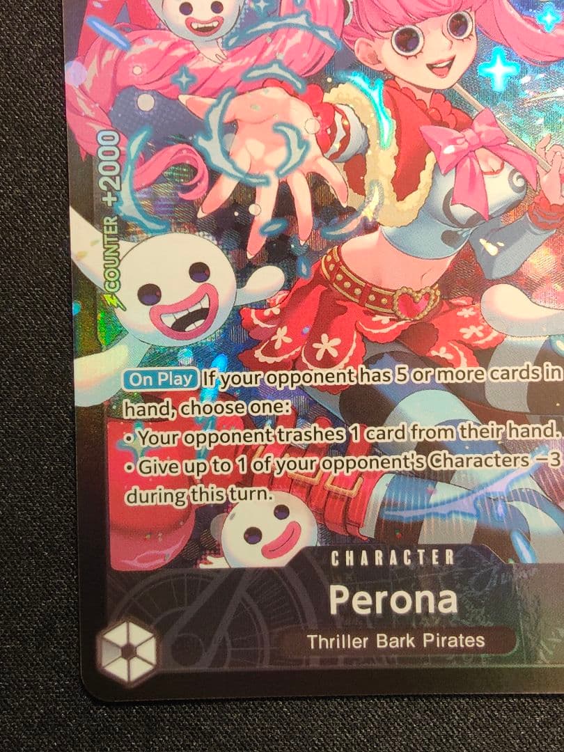 【英語版】ペローナ　トレジャーカップ　プロモ